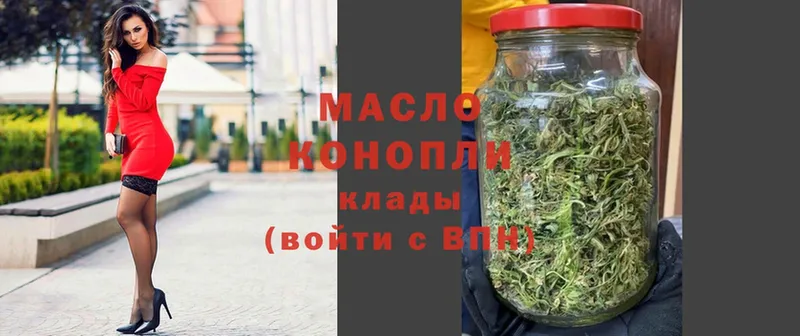 MEGA ССЫЛКА  Карабаново  ТГК жижа 